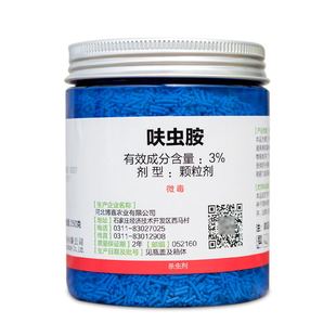 仙葩小白药蚨呋虫胺庭院景天科多肉专用杀虫剂兰花药白粉虱介壳虫