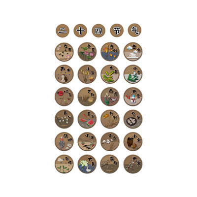 24二十四节气墙面装饰挂图画牌文化环创茶室氛围布置古风中式场景