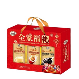 全家福礼盒过年走亲戚送中老年营养品核桃粉黑芝麻糊大礼年货节