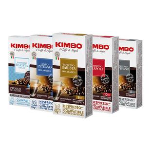 kimbo意大利进口意式浓缩脱低因咖啡胶囊10粒兼容nespresso系统机