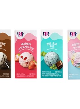 包邮 好喝推荐！韩国BR巴斯罗宾冰淇淋薄荷巧克力奶草莓棉花糖奶