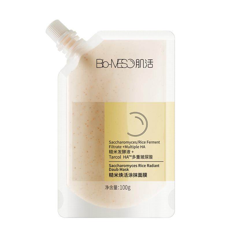 BM肌活糙米涂抹面膜补水保湿维稳控油焕亮清洁角质玻尿酸华熙生物
