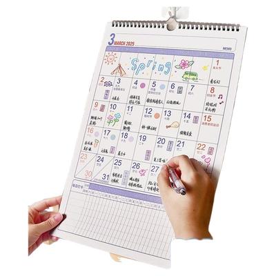 【热销】2026挂式自律打卡日历