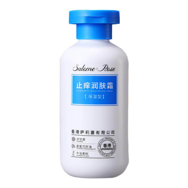 秋冬季保湿霜男女士皮肤干燥起皮补水润肤乳高保湿滋润止痒身体乳