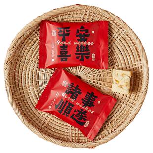 雪花酥包装袋新年款的曲奇饼干牛轧太妃糖果子小烘焙礼盒机封马桃