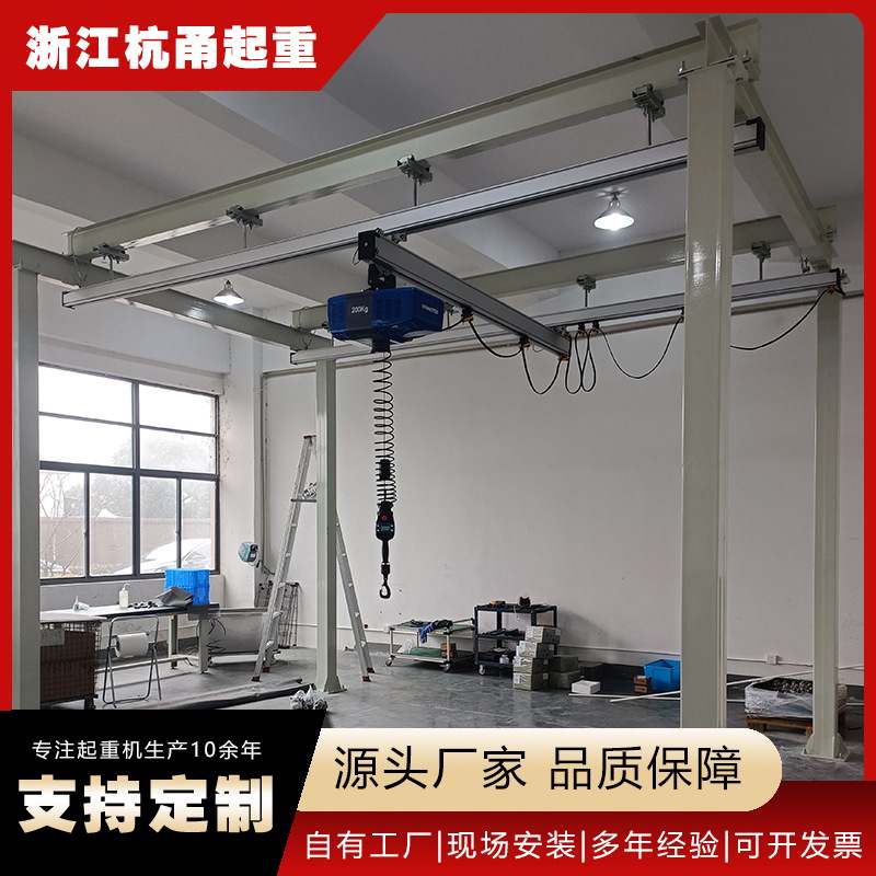 kbk轨道起重机工业车间搬运悬挂柔性电动单梁起重设备小型吊机
