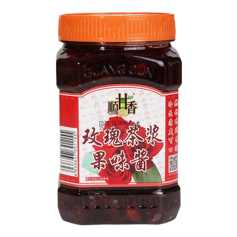 广村顺甘香玫瑰茶浆果肉1kg果味饮料花果茶果酱茶酱奶茶原料