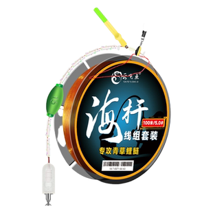 海杆线组套装路滑钓组鱼钩鱼线全套矶钓竿远投浮钓鲢鳙大物翻板钩