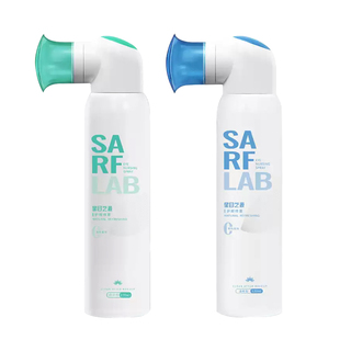 星目之源护眼喷雾洗眼液喷雾缓解疲劳雾化滋润眼睛干眼症人工眼泪