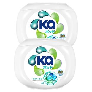 【百亿补贴】菁华KA3合1洗衣凝珠洗衣液球抗菌持消臭留香青草淡香