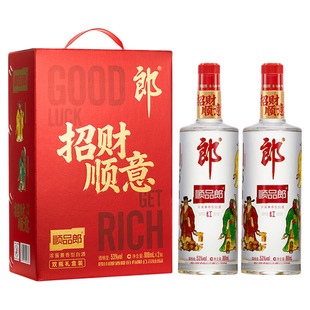 郎酒 顺品郎红顺五路财神礼盒53度888ml*2瓶礼盒装宴请节日送礼