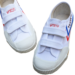 大博文武术魔术贴鞋儿童田径跳远晨练跑步飞跃鞋白色帆布鞋