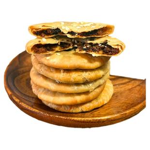 梅干菜扣肉小薄饼薄金脆黄山烧饼正宗安徽特产独立包装即食小吃酥