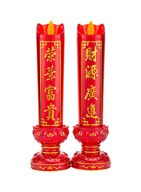 LED仿真火焰供佛拜神蜡烛台供灯