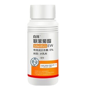 白蚁药水喷剂家用装修预防室内园林消除杀灭大水飞白蚂蚁诱杀传染