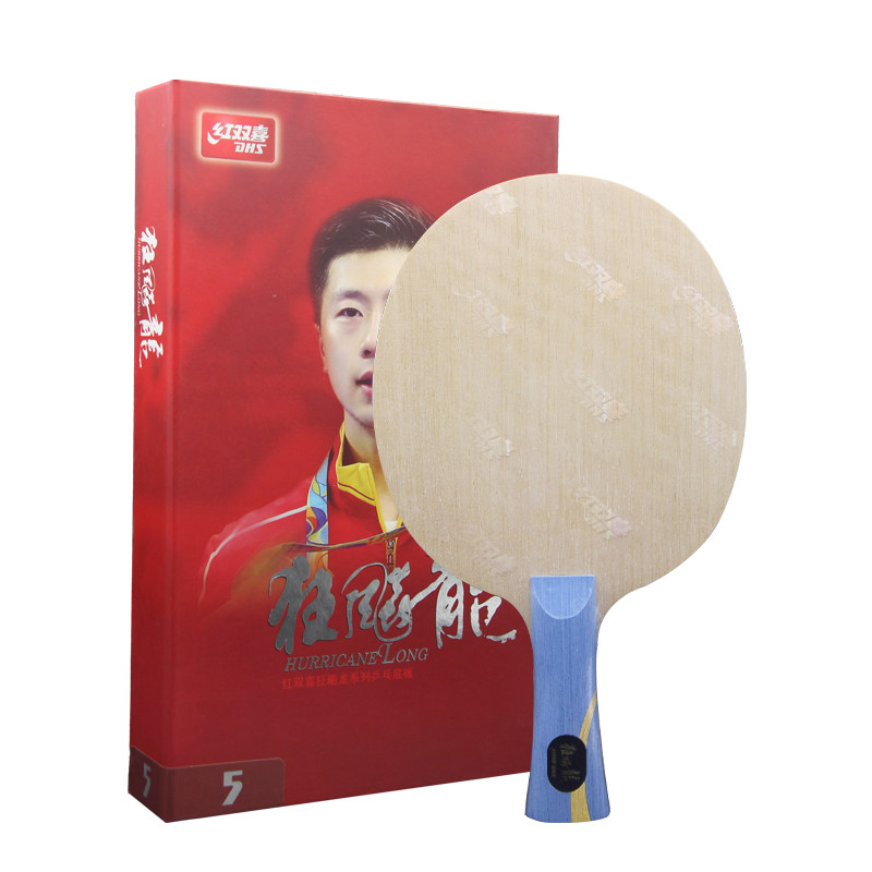 马龙W968乒乓球拍DHS/红双喜限量
