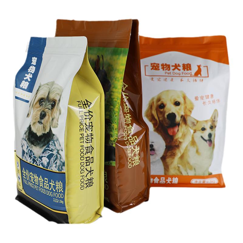 铝箔包装袋狗粮宠物粮八边封铝箔