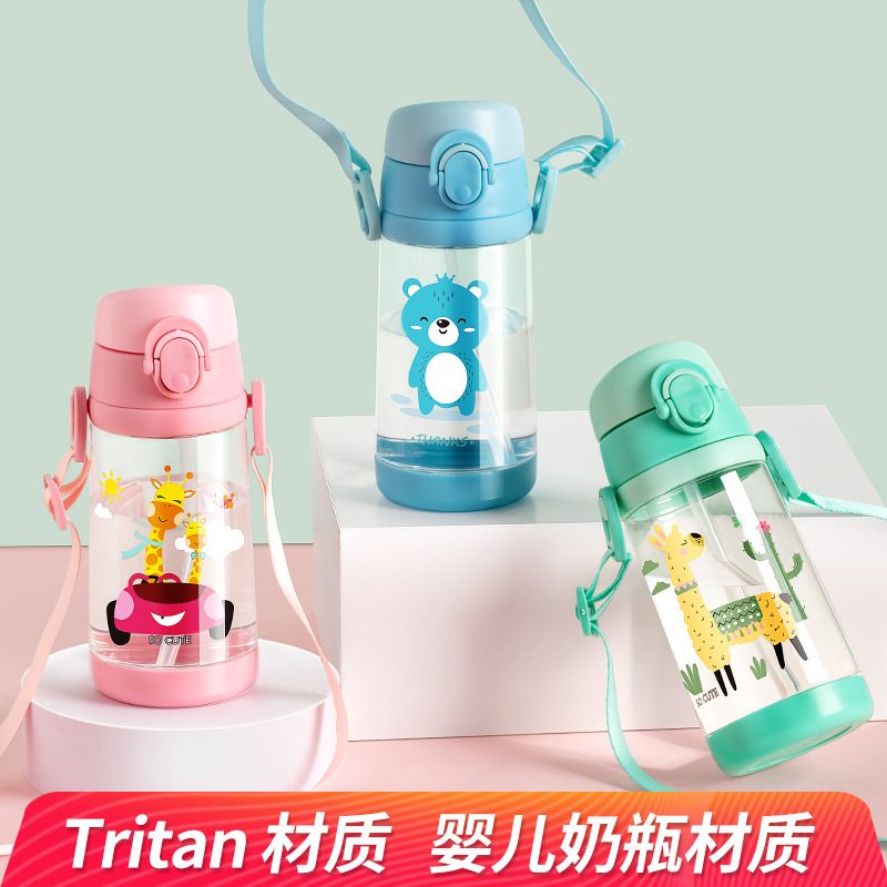 卡通儿童背带可斜跨吸管水壶水杯小学生幼儿园摔便携宝宝杯杯子防