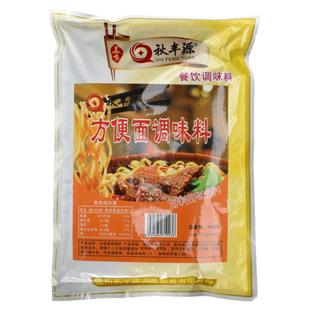 秋丰源方便面调料包面条调料包泡面调料包下面条调料煮面调料