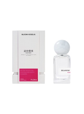 和莳香水15mL/50mL小众花果香味