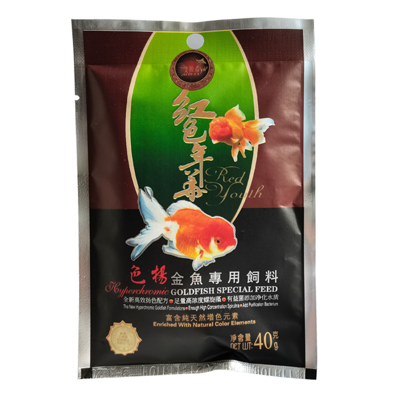 艾彼希红色年华金鱼色扬专用饲料中小颗粒上浮鱼食不浑水增艳鱼粮