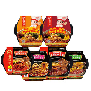 海底捞自热火锅麻辣嫩牛番茄自煮小火锅懒人快捷方便速食小火锅