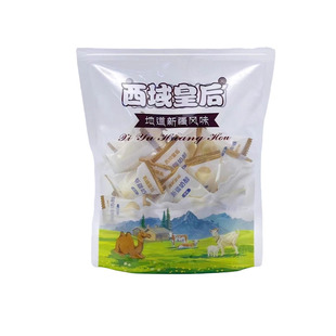 新疆特产西域皇后奶醇奶疙瘩正宗原味牛奶奶醇奶糖休闲零食