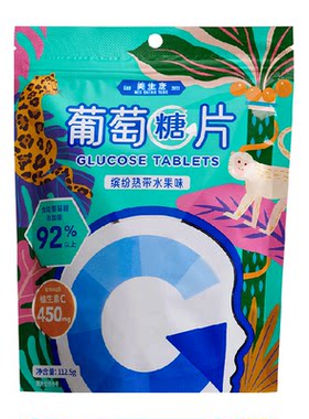 美生唐天然果粉维C糖片112.5g
