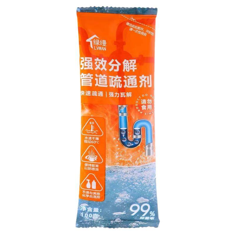管道疏通剂强力溶解堵塞除臭神器