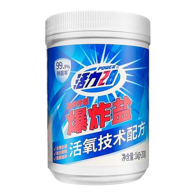活力28爆炸盐去黄活氧去渍增白