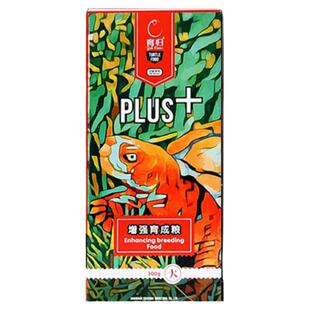 育归龟粮草龟黄喉黄缘黄额锯缘等水龟半水龟增色增强免疫力搭配粮