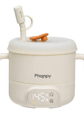 phanpy/小雅象【恒温辅食碗】婴儿加厚保温碗带盖可分体智能加热
