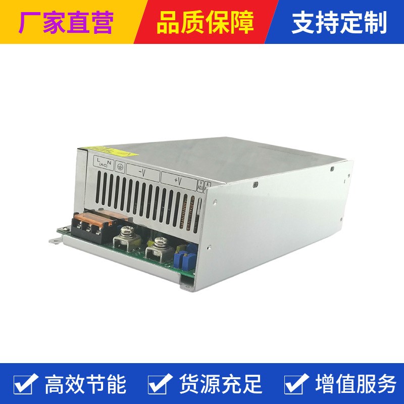 MS-1200W大功率开关电源220VAC转DC12/24/36/48/60/72V可调变压器