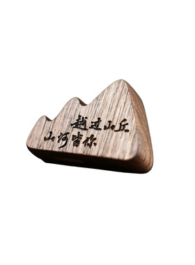 小山黑胡桃木刻字车载香薰