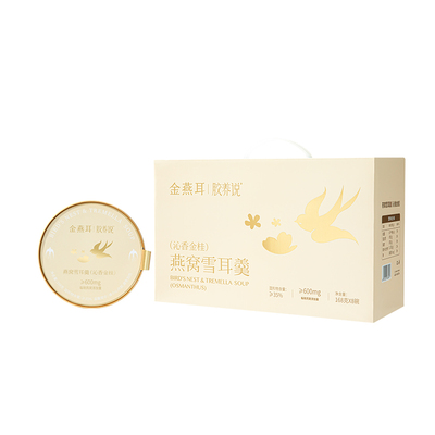 金燕耳鲜炖燕窝雪耳羹