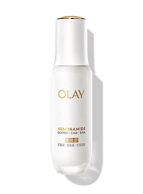 【百亿补贴】OLAY水光小白瓶美白精华液超抗糖玉兰油面部提亮保湿