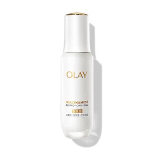 【618】OLAY水光小白瓶美白精华液超抗糖玉兰油面部提亮保湿