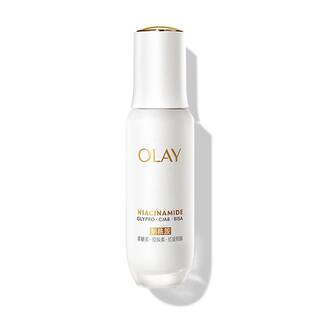 OLAY水光小白瓶美白精华液超抗糖玉兰油面部提亮保湿