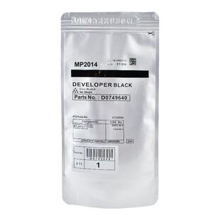 适用理光MP2014载体2014AD 2014EN M2700 M2701复印机显影剂 基士得耶DSm1120D 1120AD铁粉