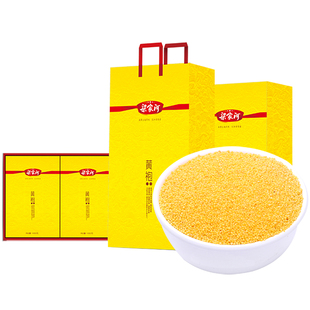 梁家河五谷杂粮礼盒 陕北特产黄金穗特产 精选黄小米礼盒 团购3kg