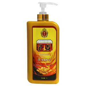 韩之秀品御芝堂老姜热感洗发乳护发养发控油去屑止痒洗发水正品