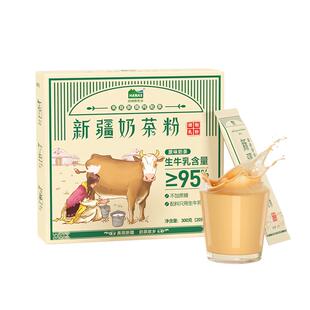 哈纳斯乳业新疆特产奶茶粉高钙高蛋白鲜奶原味早餐休闲解馋零食