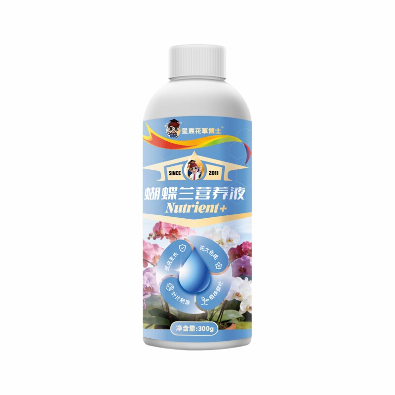 蝴蝶兰营养液专用开花肥促花肥料