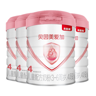贝因美爱加4段儿童成长营养奶粉乳铁蛋白800克4*罐DHA官方旗舰店