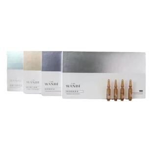 丸碧四大活性原液玻尿酸苹果干神经酰胺维生素C精华液提亮嫩肤