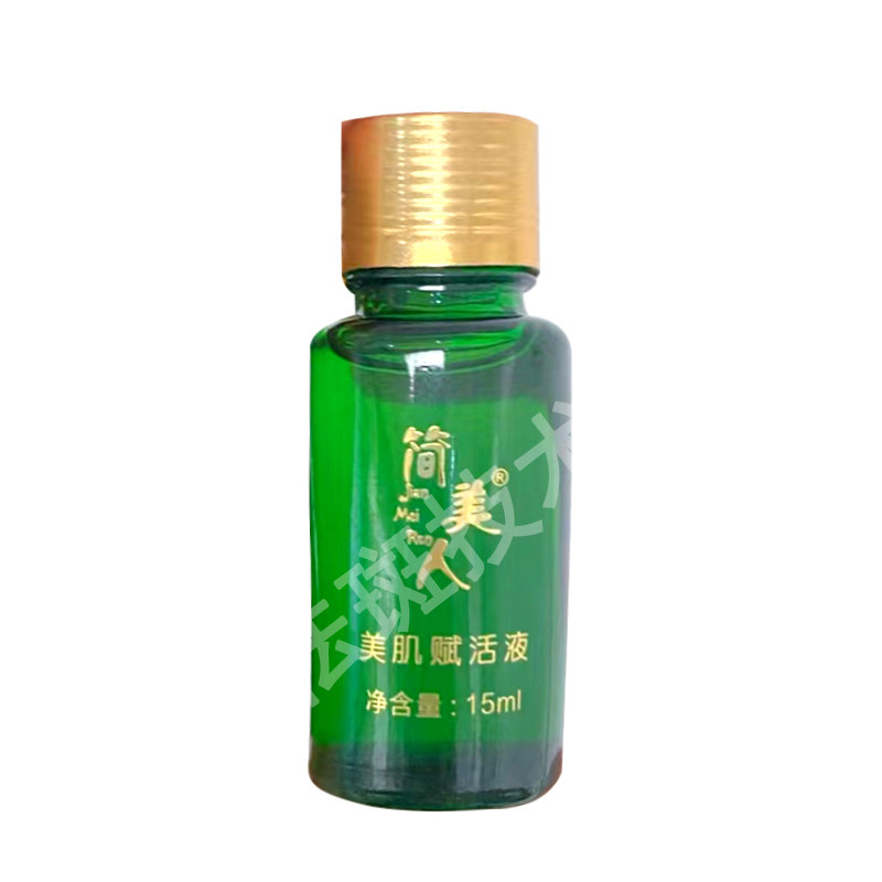 润美人美肌净透液替代简美人美肌液态精华