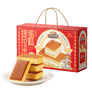 三只松鼠_提拉米苏蛋糕礼盒600g 早餐面包糕点蛋糕团购送礼