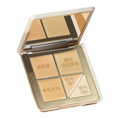 橘朵五色遮瑕盘笔液遮暇膏