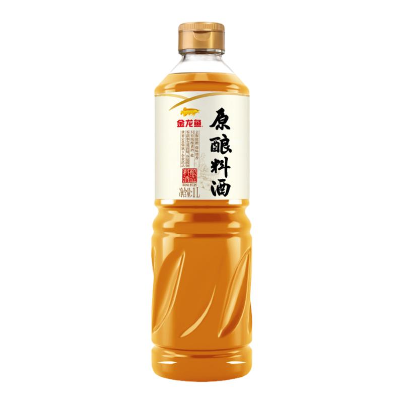 零添加料酒金龙鱼原酿料酒