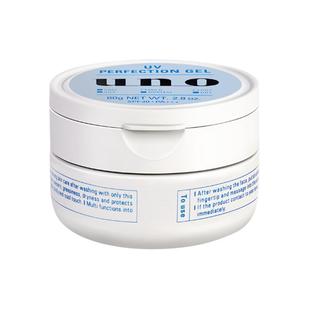 资生堂UNO男士面霜保湿补水控油祛痘乳液润肤脸部吾诺夏季护肤品